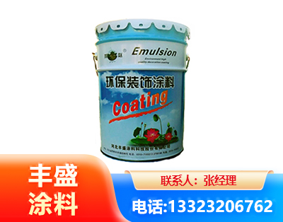 普洱水性氟碳漆