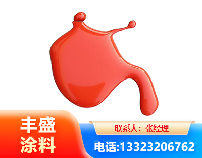 普洱水性氨基烤漆